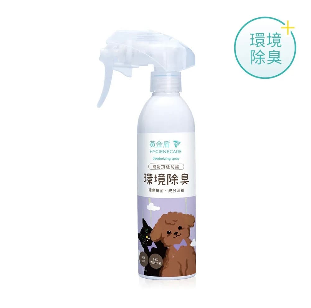 黃金盾寵物環境除臭噴霧 250ml