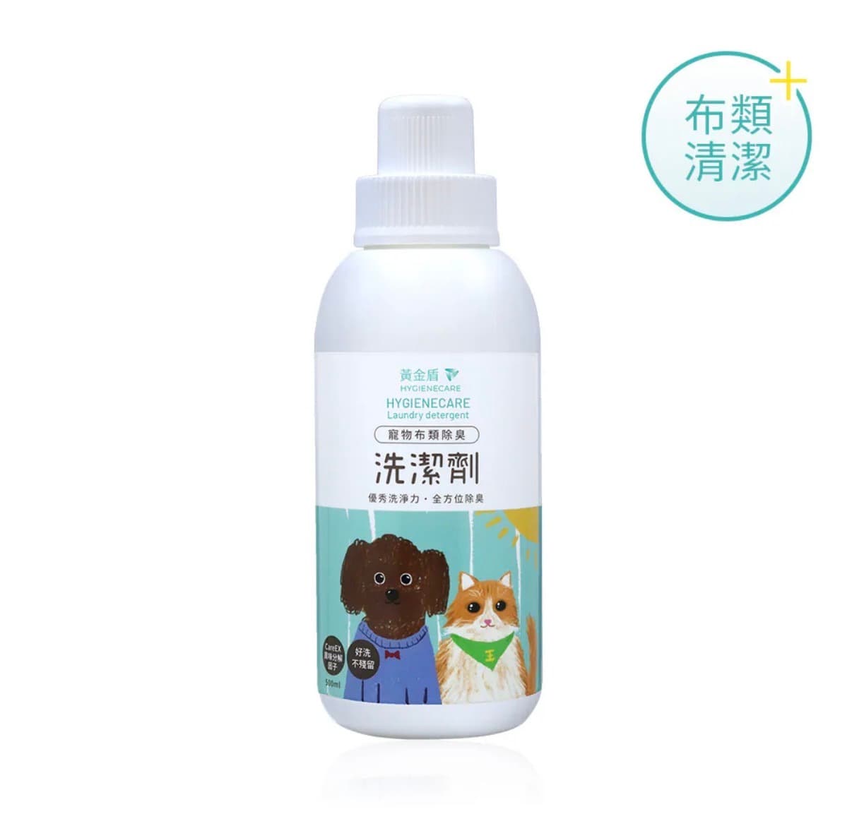 黃金盾寵物布類除臭洗潔劑 500ml