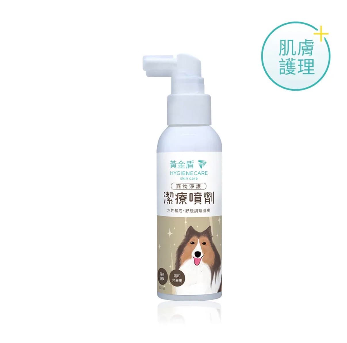 黃金盾寵物潔療噴劑 100ml