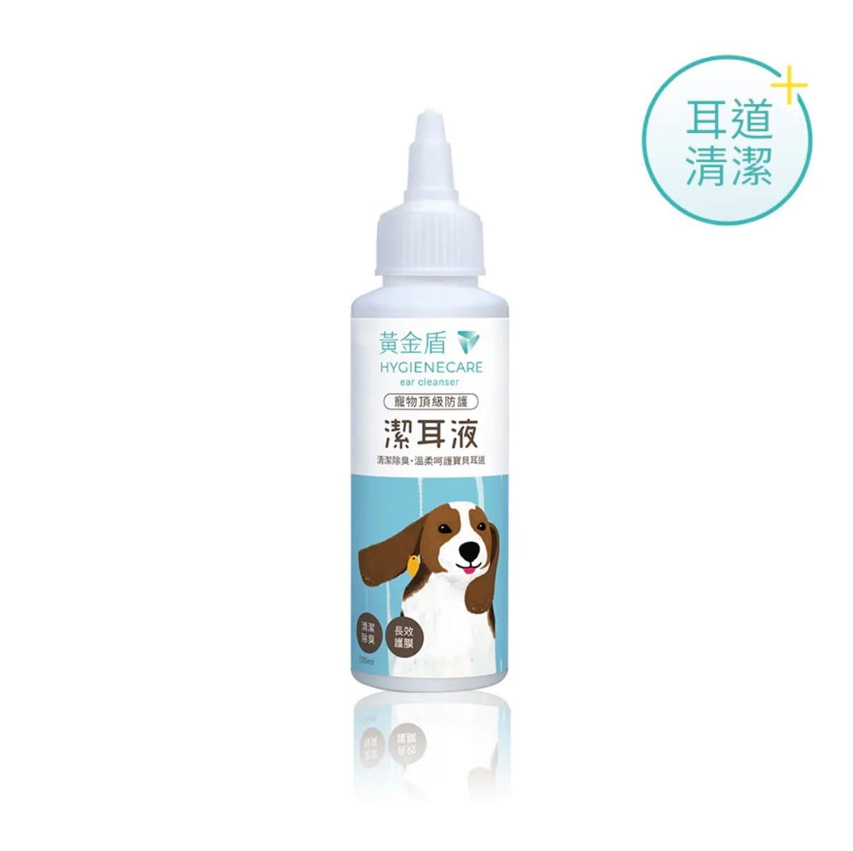 黃金盾寵物潔耳液 100ml