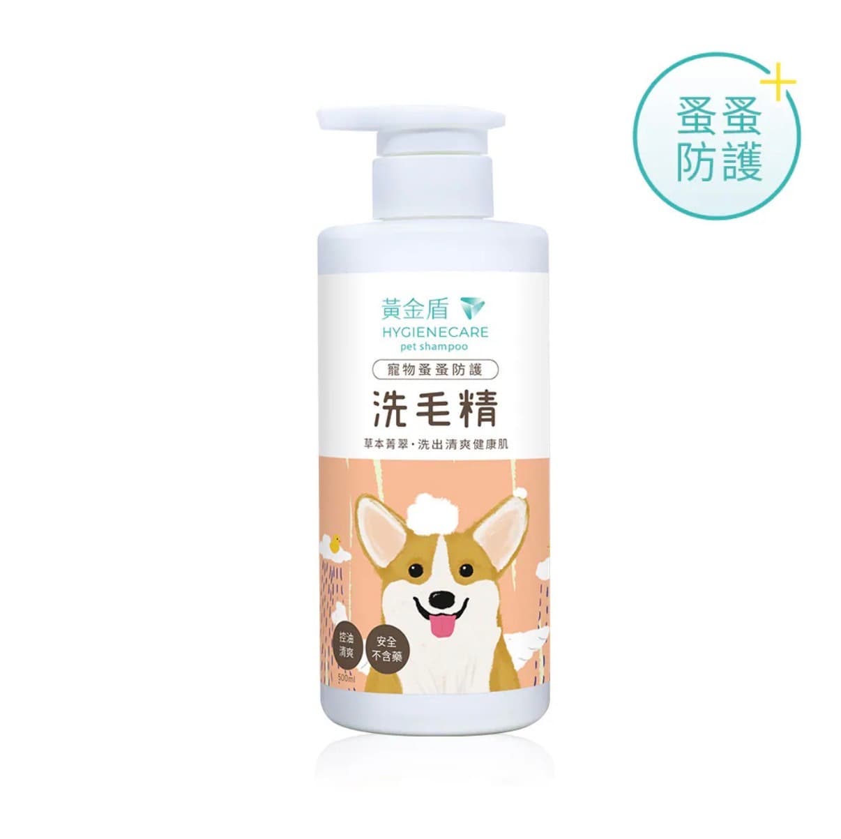 黃金盾寵物蚤蚤防護洗毛精 500ml