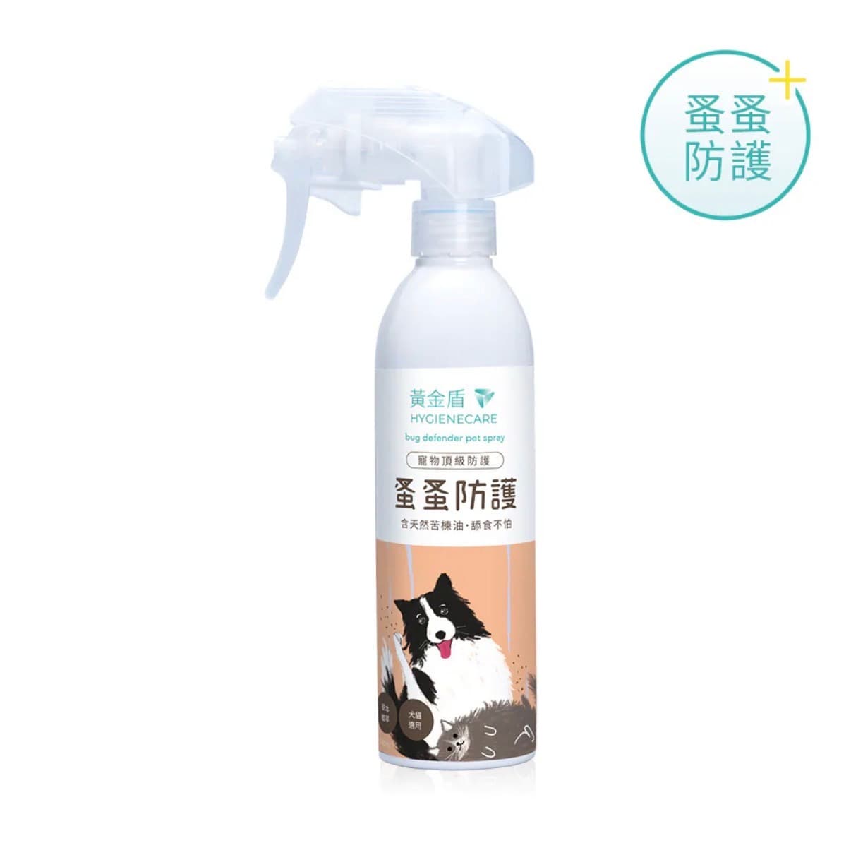 黃金盾寵物蚤蚤防護噴霧 250ml